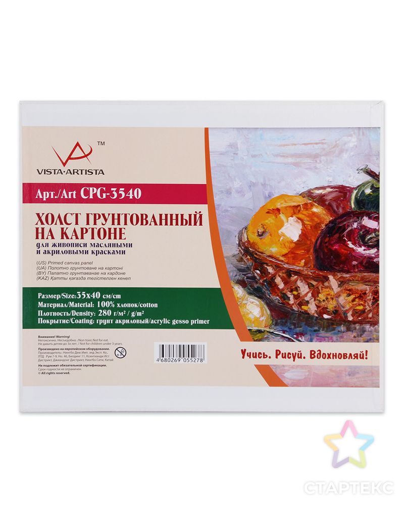 Холст грунтованный на картоне "VISTA-ARTISTA" CPG -3540 100% хлопок 35 х 40 см 280 г/кв.м арт. ГММ-2588-1-ГММ0006350 2