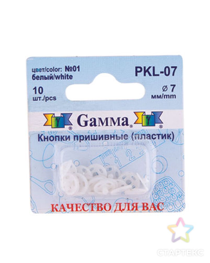 Кнопки PKL-07 д.0,7см арт. ГММ-2718-3-ГММ0005535 4