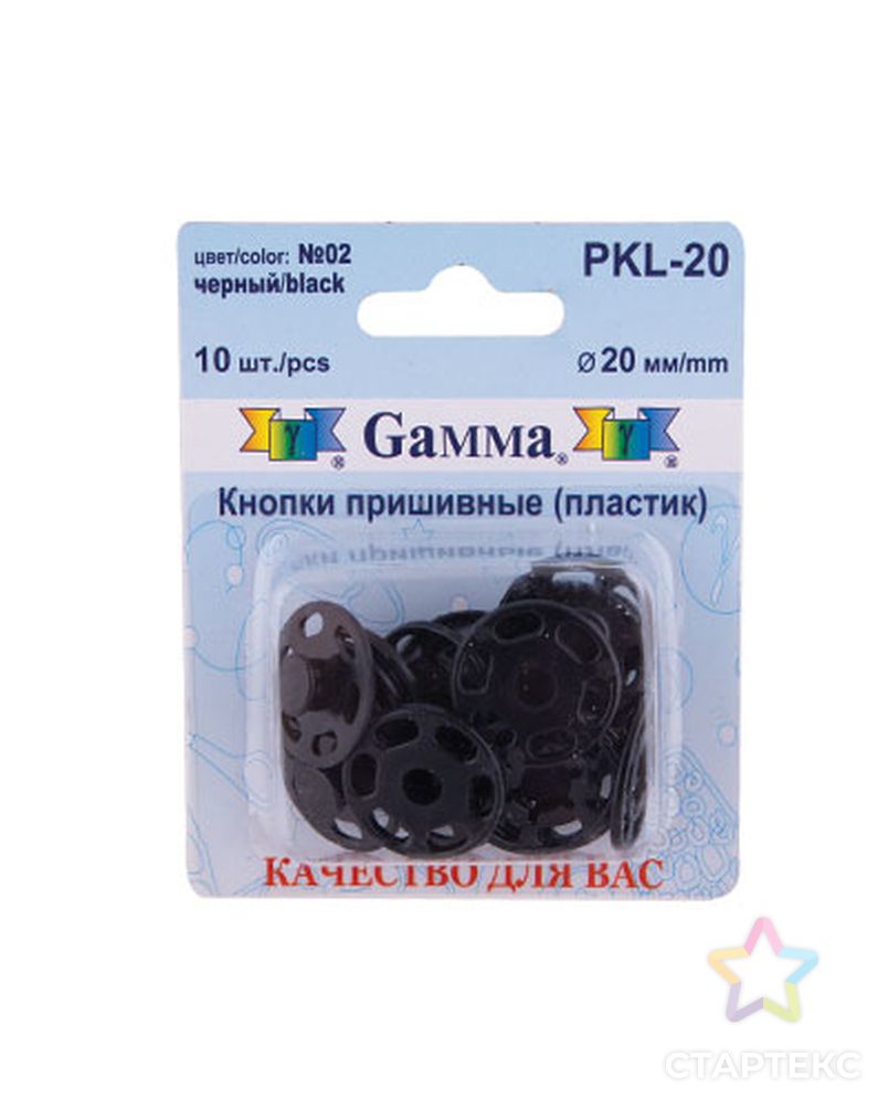 Заказать Кнопки PKL-20 д.2см арт. ГММ-2721-1-ГММ0005713 в Новосибирске