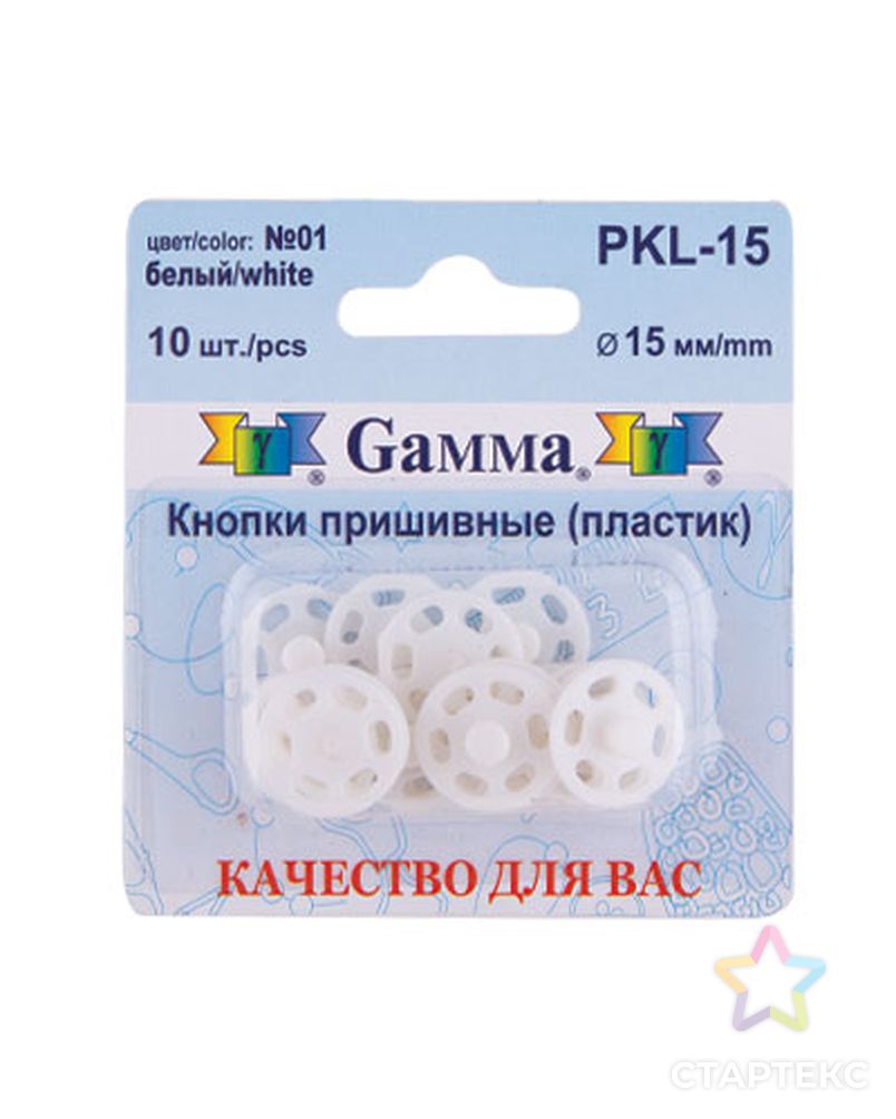 Заказать Кнопки PKL-15 д.1,5см арт. ГММ-2724-3-ГММ0059463 в Новосибирске