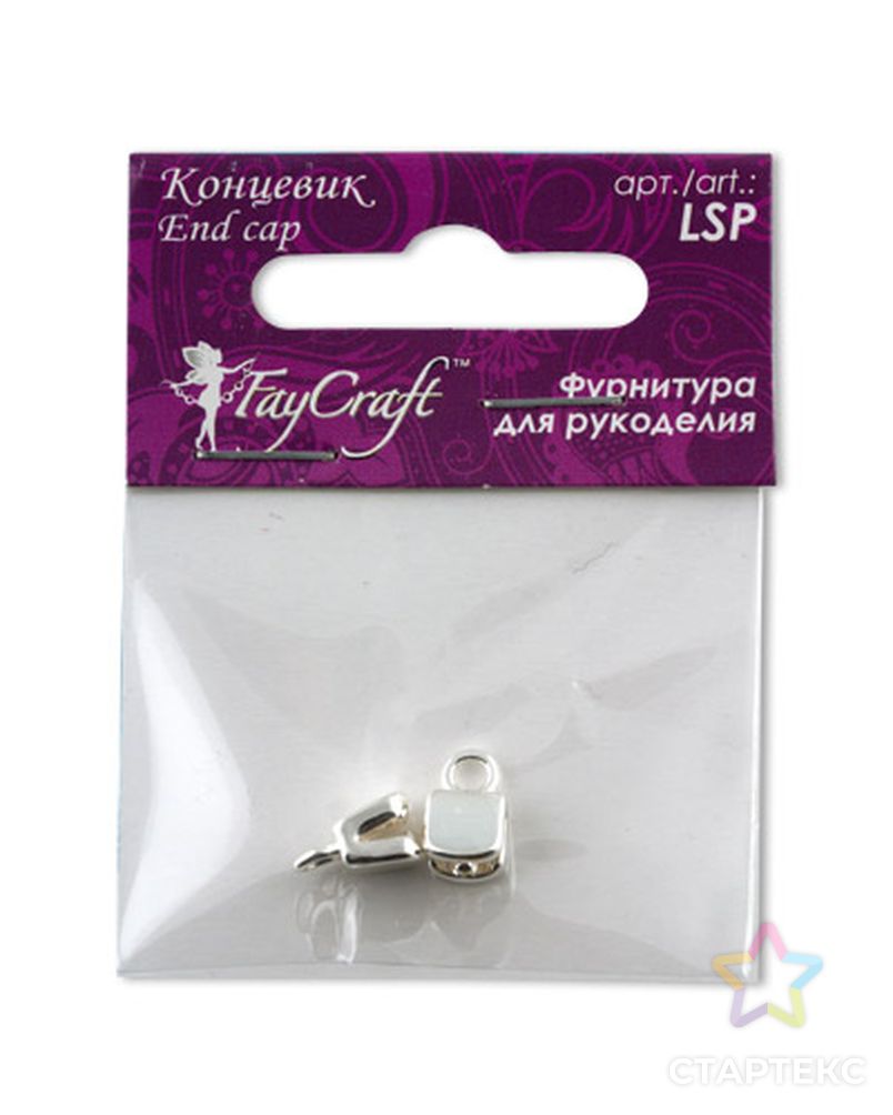 Заказать Концевик "FAYCRAFT" LSP 8,5х5,3мм, 2шт арт. ГММ-2890-5-ГММ0079648 в Новосибирске