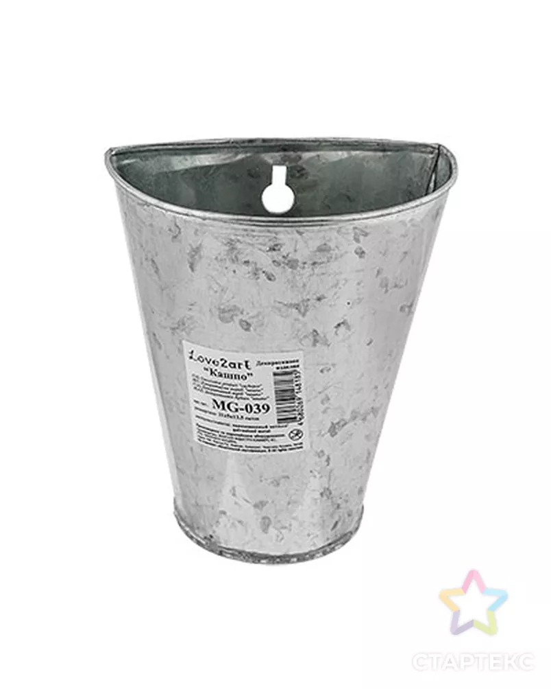 Заготовки для декорирования "Love2art" MG-039 "кашпо" металл 11x5x13.5 см арт. ГММ-3046-1-ГММ0062100 - рис. 1