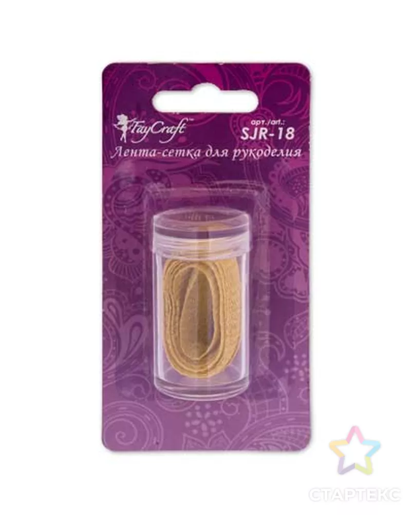 Ювелирная лента "FAYCRAFT" SJR-18 18мм 5х1м арт. ГММ-3139-16-ГММ0058153 - рис. 3
