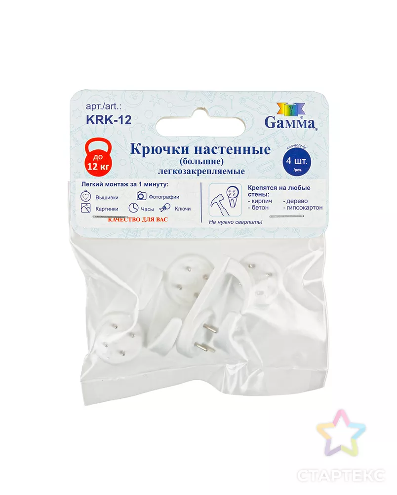 Крючки настенные большие KRK-12 арт. ГММ-3380-1-ГММ0024499 - рис. 2