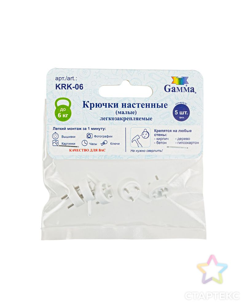 Крючки настенные малые KRK-06 арт. ГММ-3383-1-ГММ0058040