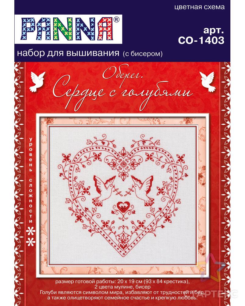 Набор для вышивания "PANNA" SO-1403 ( СО-1403 ) "Сердце с голубями" арт. ГММ-101553-1-ГММ013355103012 3