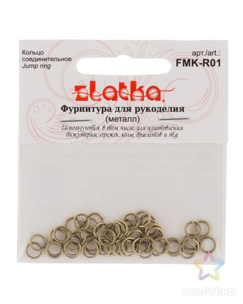 Кольцо соединительное "Zlatka" FMK-R01 3,5мм 5х50шт арт. ГММ-4468-4-ГММ092681456284 2