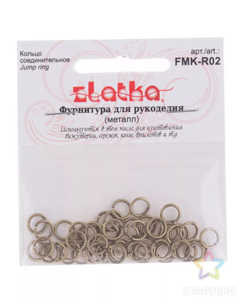 Кольцо соединительное "Zlatka" FMK-R02 4мм 5х50шт арт. ГММ-4469-4-ГММ092681509224 - рис. 2