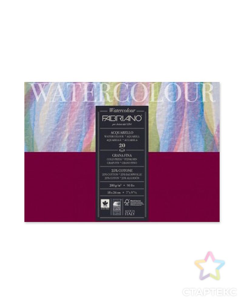 "Fabriano" Альбом для акварели "Watercolour" 200 г/м2 20 х 20 см склейка 5 х 20 л. арт. ГММ-4816-1-ГММ0054392