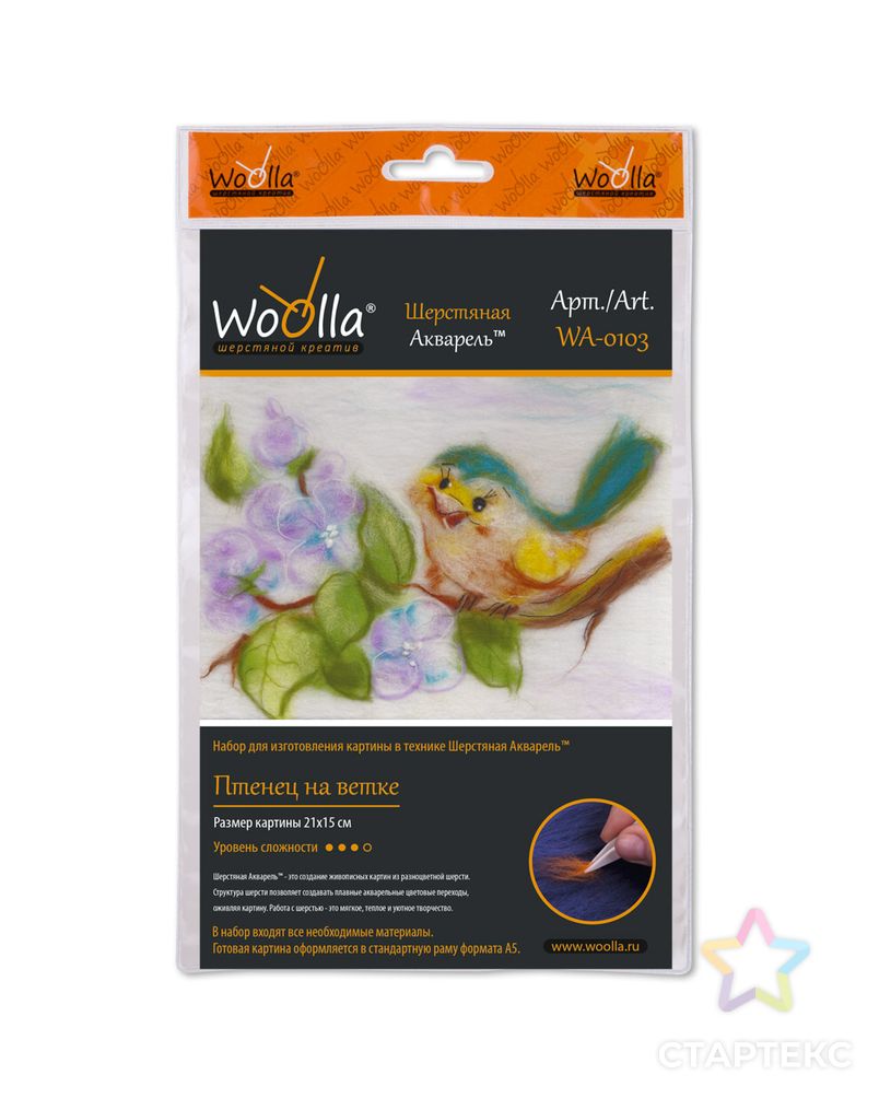 Набор "Woolla" WA-0103 "Птенец на ветке" арт. ГММ-4860-1-ГММ0000520 1