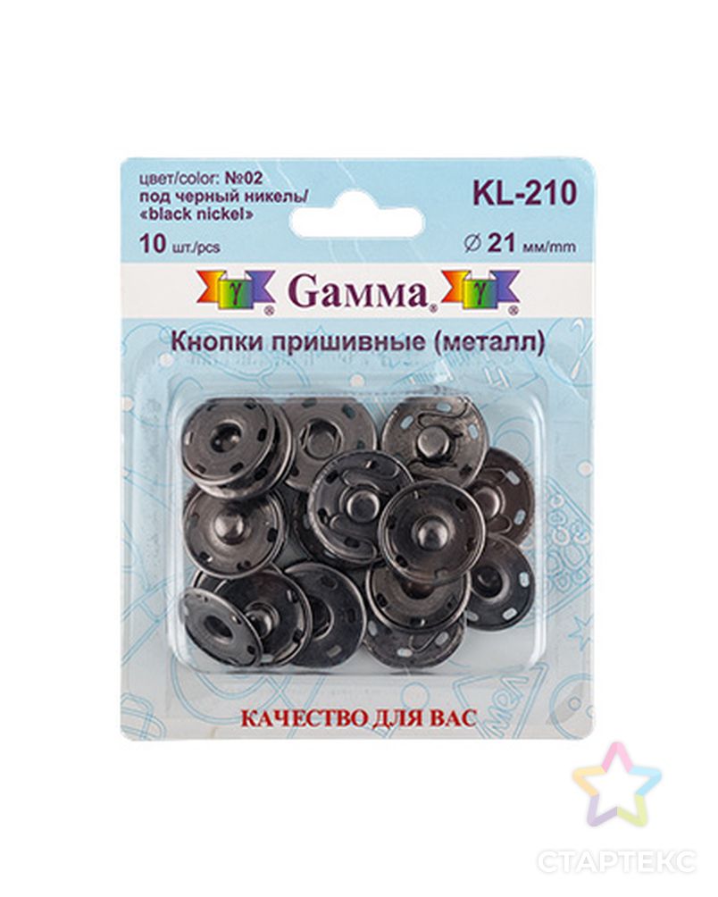 Кнопки KL-210 д.2,1см (металл) арт. ГММ-4947-1-ГММ0044280