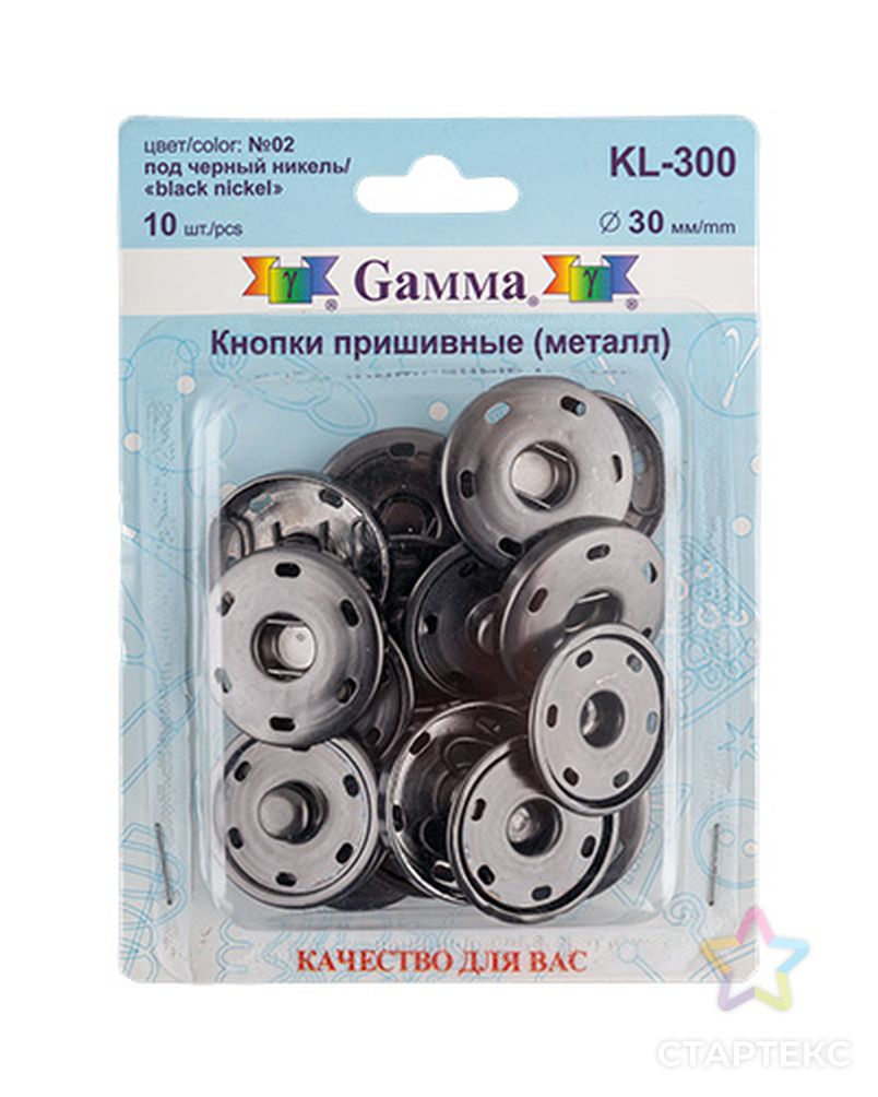 Кнопки KL-300 д.3см (металл) арт. ГММ-4972-1-ГММ0034093 2