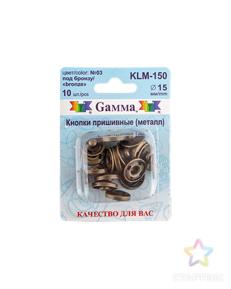 Кнопки KLM-150 д.1,5см (металл) арт. ГММ-4996-3-ГММ0063222 2