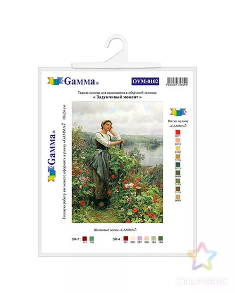 Канва/ткань с рисунком Основа с рисунком для вышивания лентами 30 x 36 см арт. ГММ-4999-16-ГММ0001952 - рис. 2