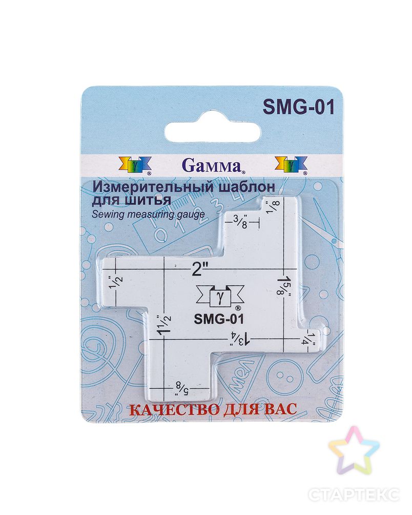 Измерительный шаблон SMG-01 в блистере арт. ГММ-5174-1-ГММ0027311 3