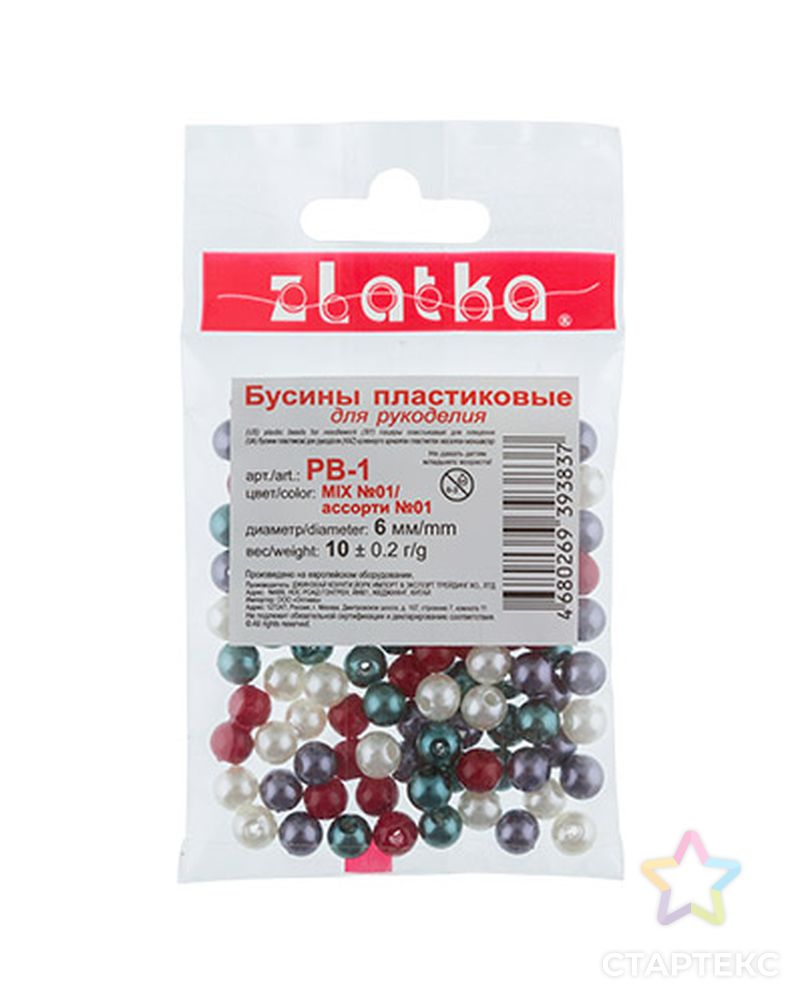 Бусины "Zlatka" MIX пластик PB-1 6 мм 10 х 10 г ± 0.2 г арт. ГММ-5247-6-ГММ0042639 2