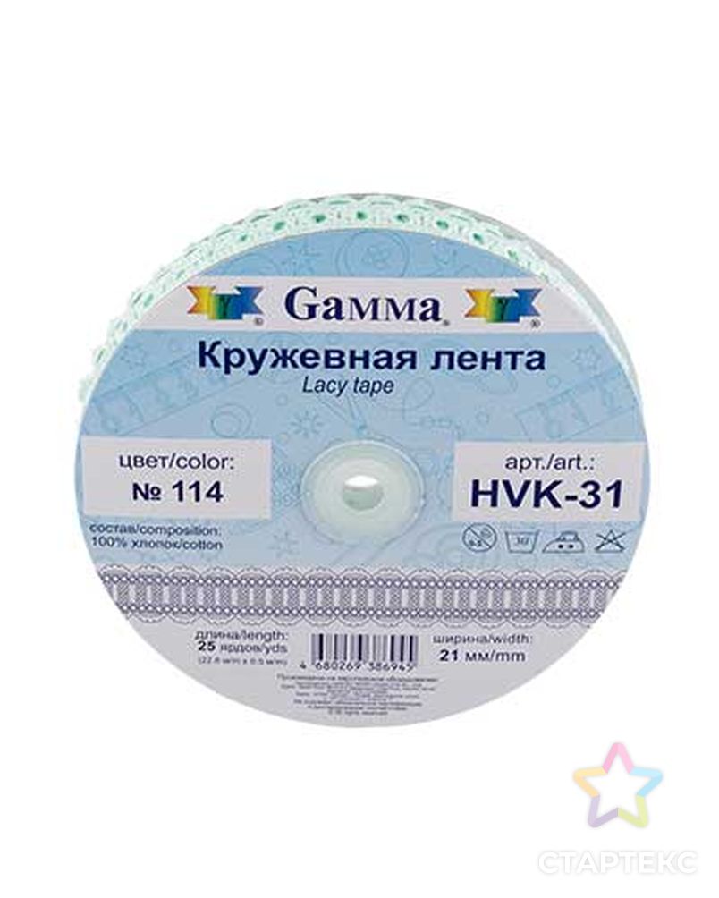 Кружево HVK-31 ш.2,1см арт. ГММ-5257-5-ГММ0026123 2