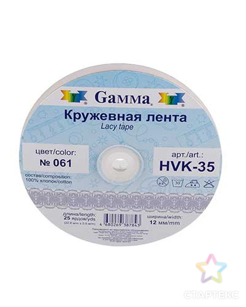 Кружево HVK-35 ш.1,2см арт. ГММ-5265-1-ГММ0044262 2