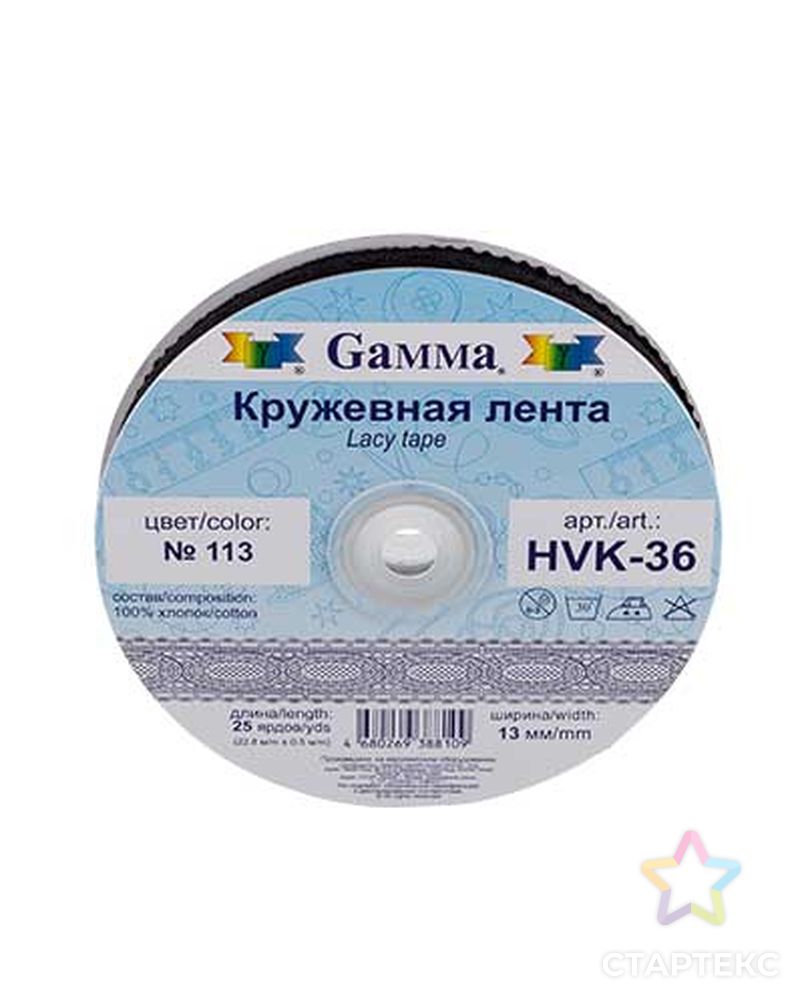 Кружево HVK-36 ш.1,3см (22,8м) арт. ГММ-5268-3-ГММ0072710