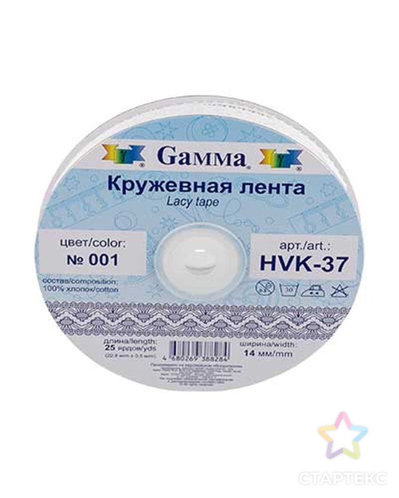 Кружево HVK-37 ш.1,4см арт. ГММ-5269-6-ГММ0054745 2