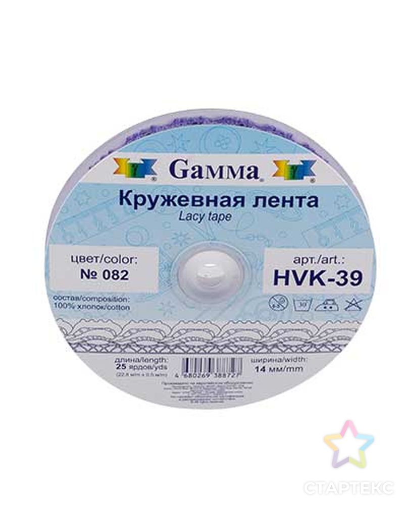 Кружево HVK-39 ш.1,4см арт. ГММ-5274-1-ГММ0003538 2