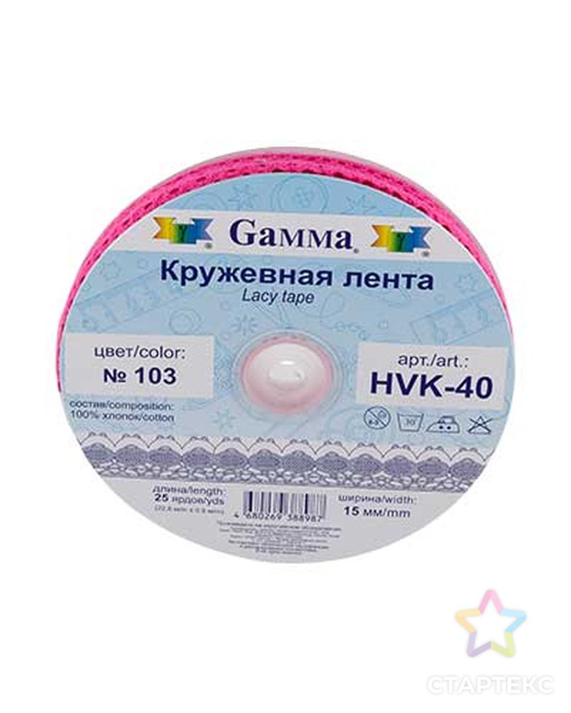 Кружево гипюр HVK-40 ш.1,5см арт. ГММ-5276-2-ГММ0063360 2