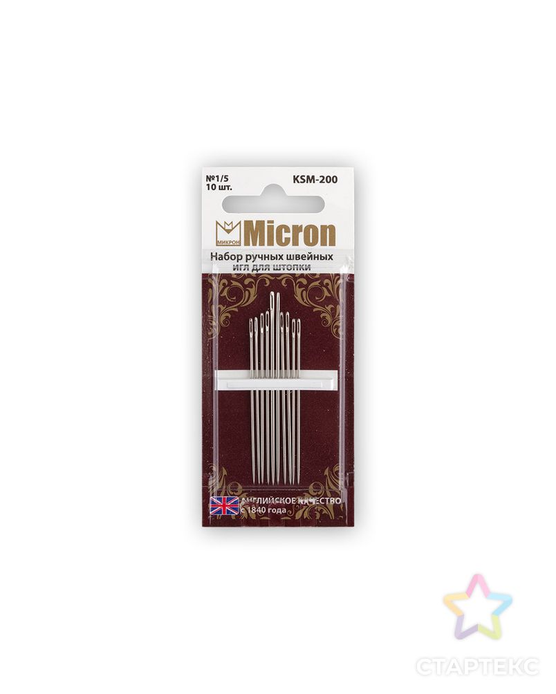 Иглы для шитья ручные "Micron" KSM-200 набор швейных игл для штопки 10 шт. в блистере арт. ГММ-99564-1-ГММ028026727192 3