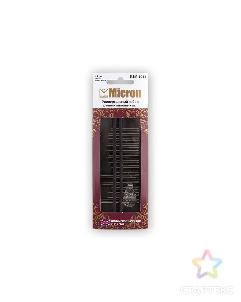 Иглы для шитья ручные "Micron" KSM-1013 универсальный набор швейных игл 45 шт. в блистере арт. ГММ-99569-1-ГММ028027791072