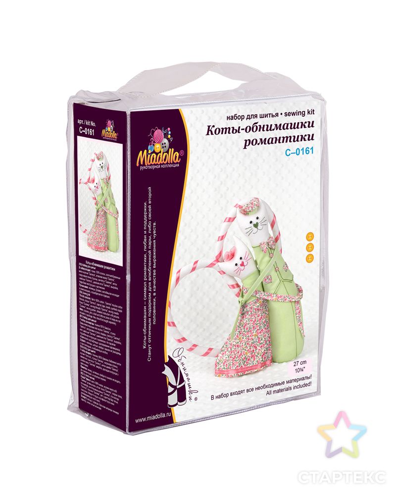 Наборы для изготовления игрушек "Miadolla" C-0161 Коты-обнимашки романтики арт. ГММ-5641-1-ГММ0035379 3