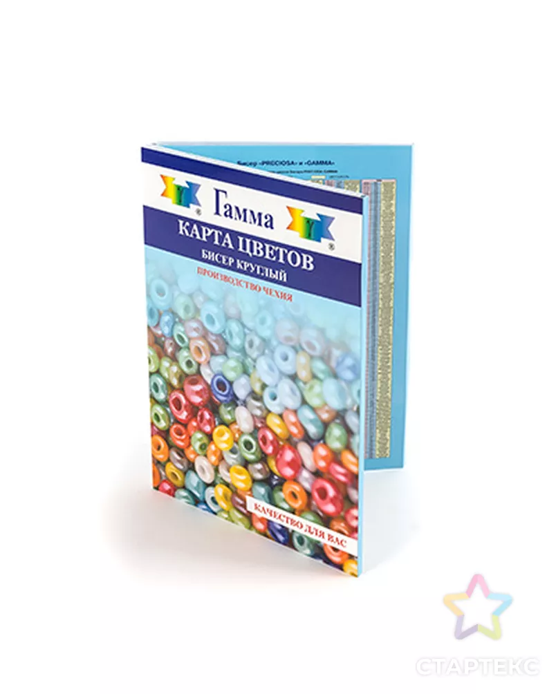 Карта цветов бисер арт. ГММ-106906-1-ГММ029563766052 - рис. 2