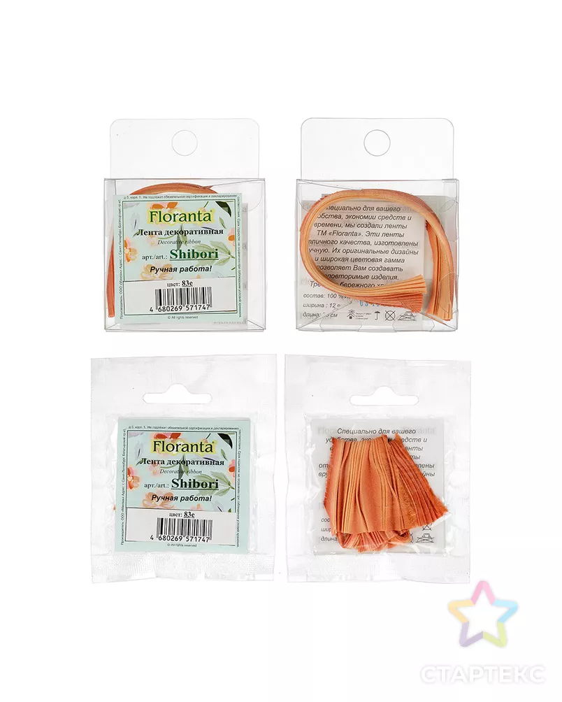 Лента декоративная "Floranta" Shibori (Шибори) ш.12см 20м арт. ГММ-6080-13-ГММ0030088 - рис. 3