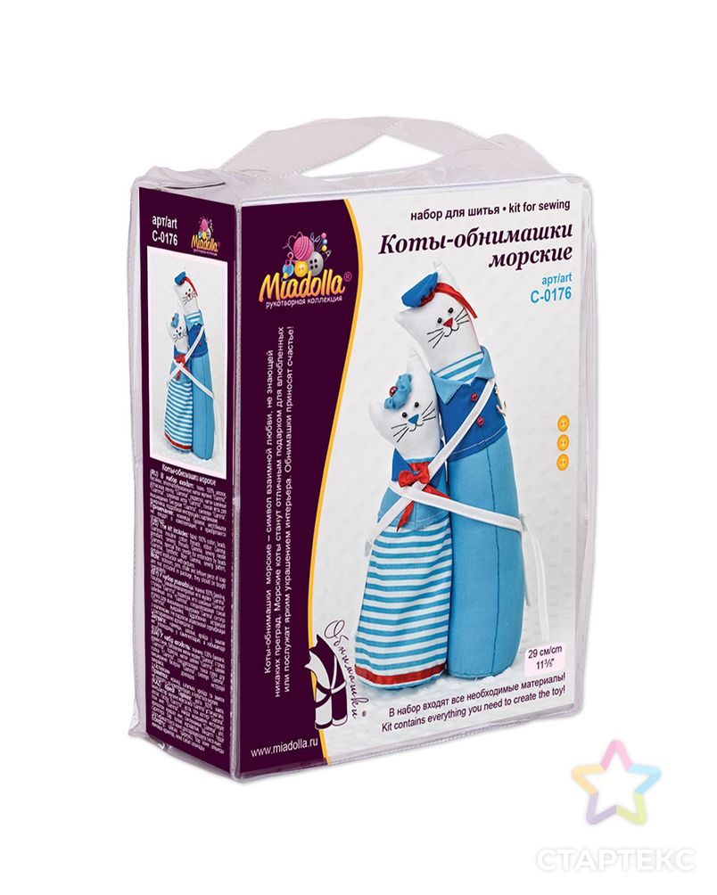 Наборы для изготовления игрушек "Miadolla" C-0176 Коты-обнимашки морские арт. ГММ-6238-1-ГММ0004934