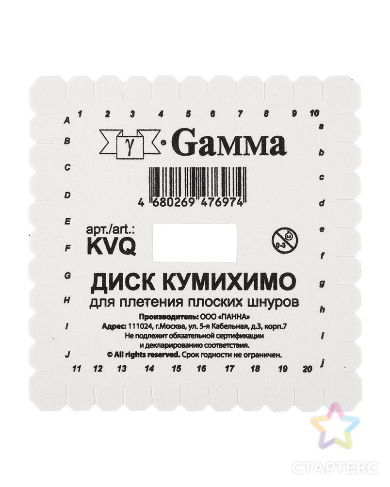 Диск Кумихимо KVQ в пакете с еврослотом арт. ГММ-6261-1-ГММ0042552 1