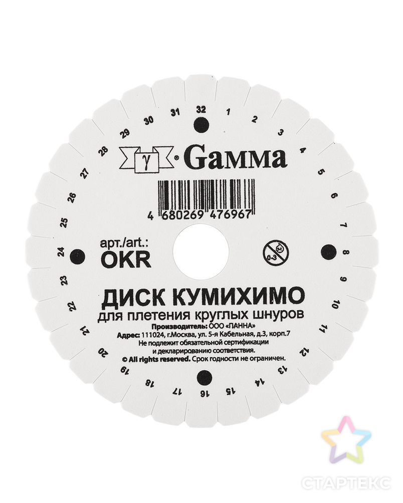 Диск Кумихимо OKR в пакете с еврослотом арт. ГММ-6262-1-ГММ0035742 2