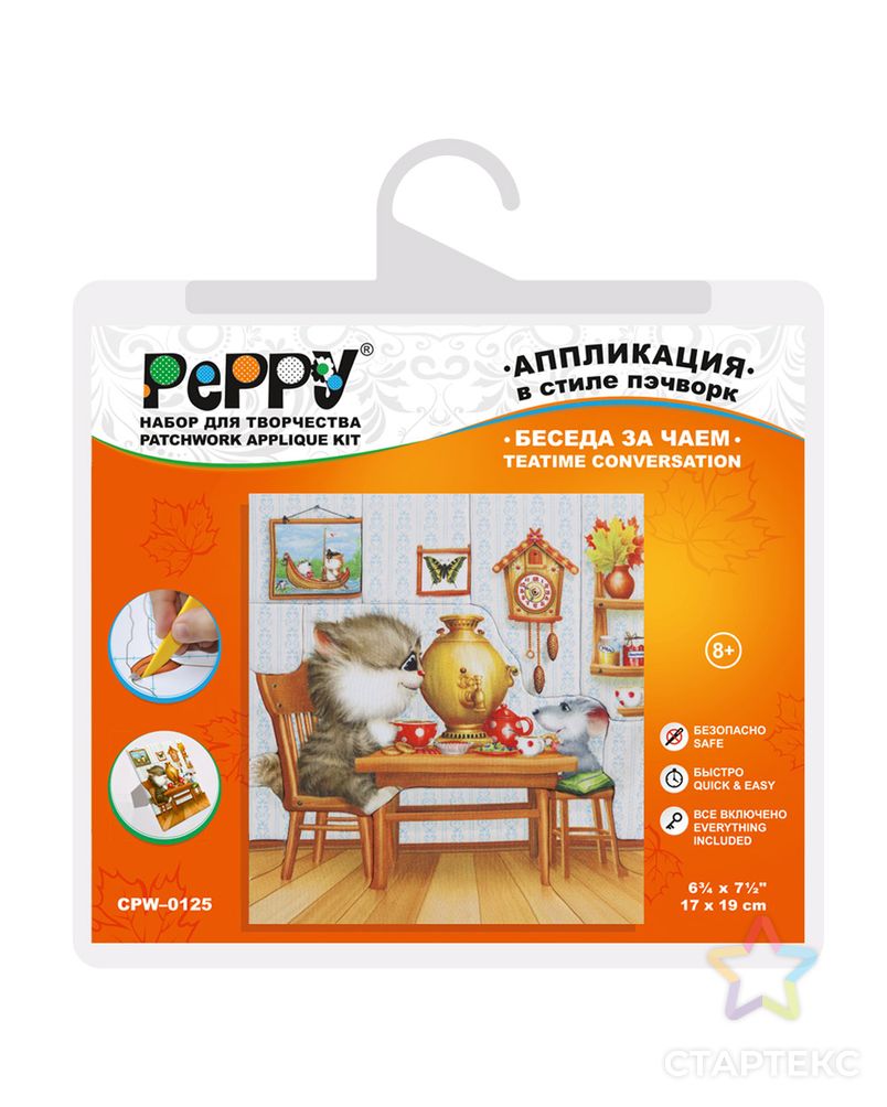 Набор "PEPPY" CPW-0125 "Беседа за чаем" арт. ГММ-6626-1-ГММ0001386