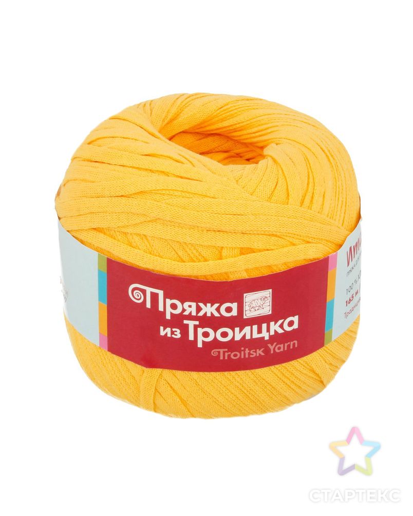 Пряжа из Троицка "Итальянская" 100% хлопок 5 х 200 г 165 м арт. ГММ-102864-1-ГММ033140333162 2