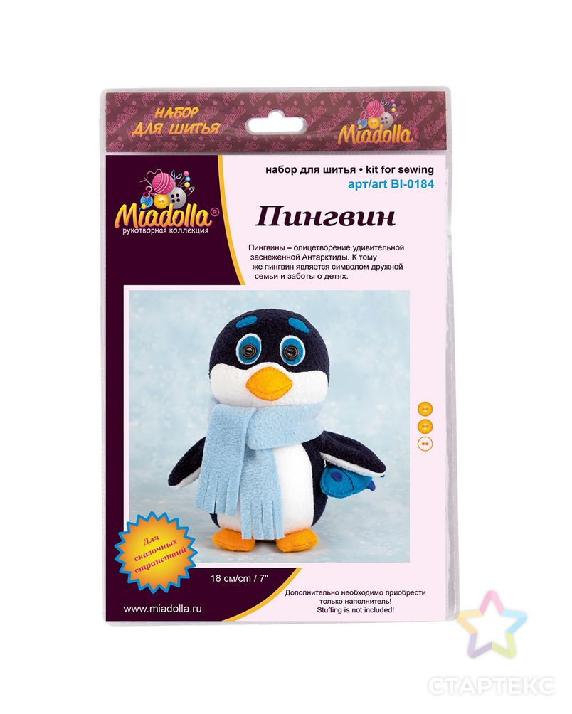 Наборы для изготовления игрушек "Miadolla" BI-0184 Пингвин арт. ГММ-6949-1-ГММ0036492