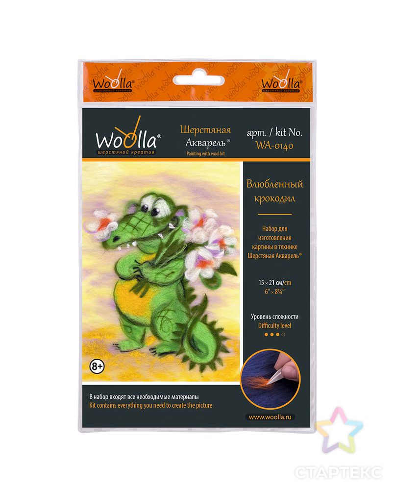 Набор "Woolla" WA-0140 "Влюбленный крокодил" арт. ГММ-7012-1-ГММ0032798 3