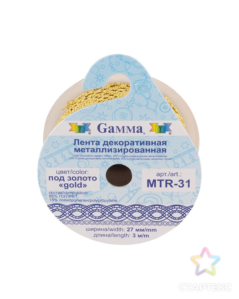 Заказать Тесьма металлизированная MTR-31 ФАСОВКА ш.2,7см (5х3м) арт. ГММ-7056-1-ГММ0045796 в Новосибирске