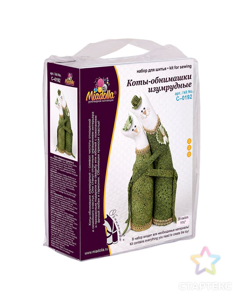 Наборы для изготовления игрушек "Miadolla" C-0192 Коты-обнимашки изумрудные арт. ГММ-7238-1-ГММ0082537 3