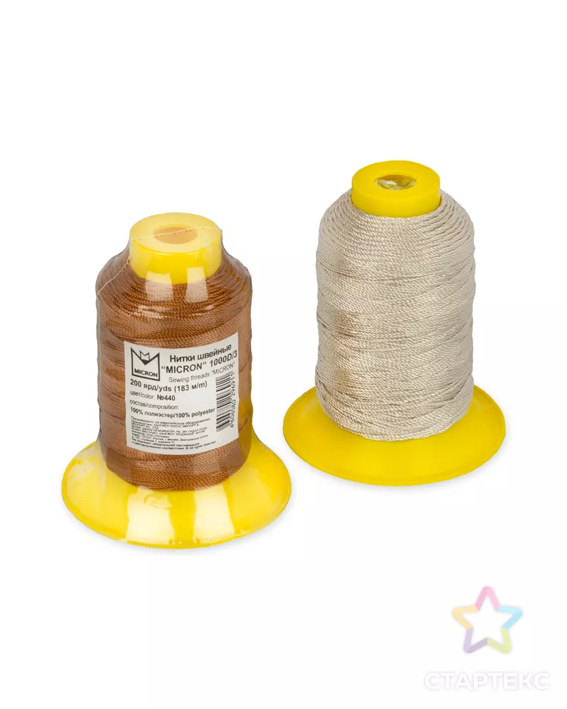 Швейные нитки (полиэстер) Micron 1000D/3 обувные 200я (183м) арт. ГММ-7264-14-ГММ066483517274 - рис. 2