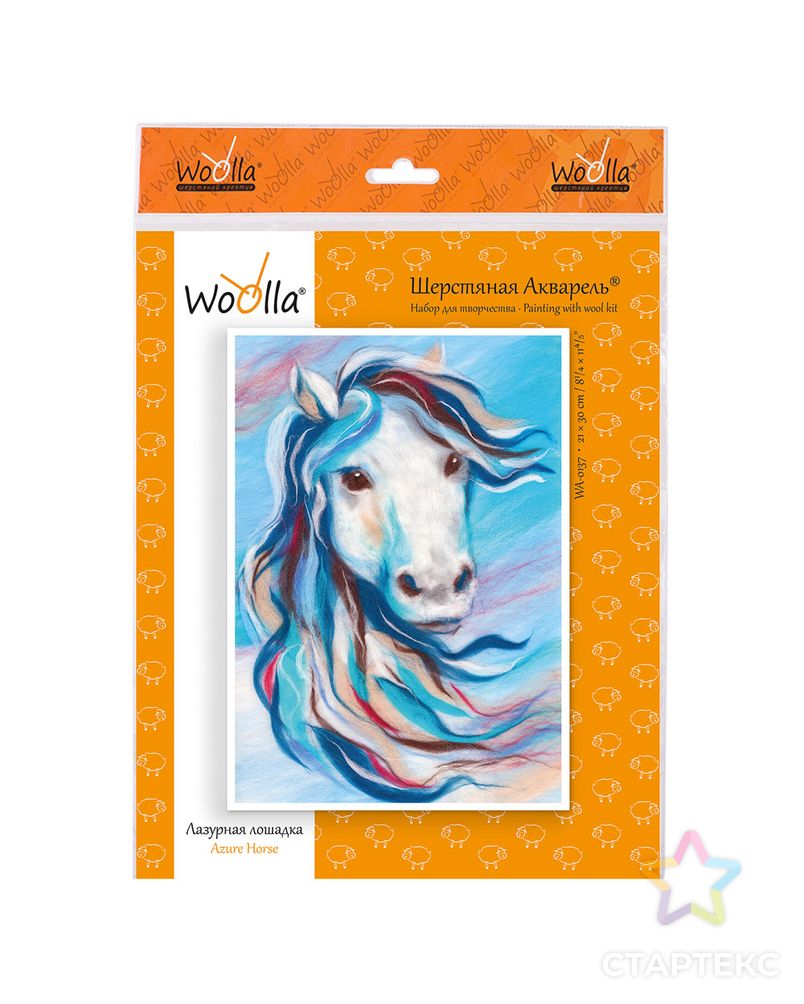 Набор "Woolla" WA-0137 "Лазурная лошадка" арт. ГММ-7327-1-ГММ0054977