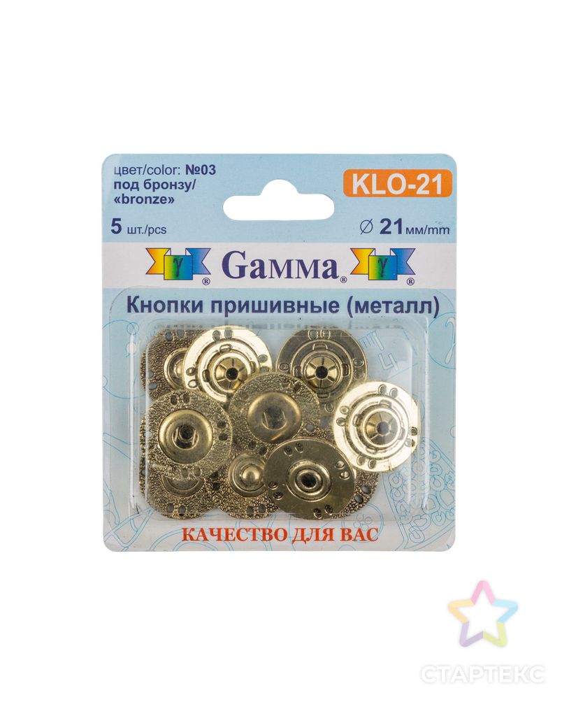 Кнопки KLO-21 д.2,1см (металл) арт. ГММ-8010-1-ГММ0046007 2