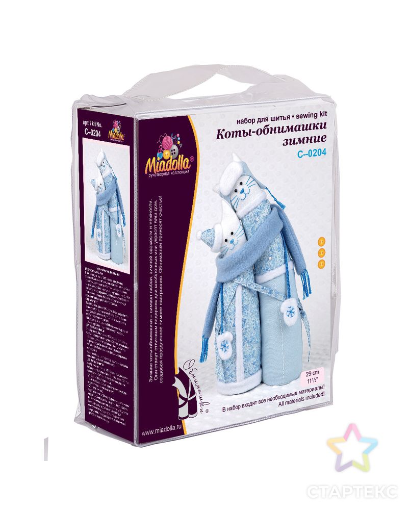 Наборы для изготовления игрушек "Miadolla" C-0204 Коты-обнимашки зимние арт. ГММ-8472-1-ГММ0078928