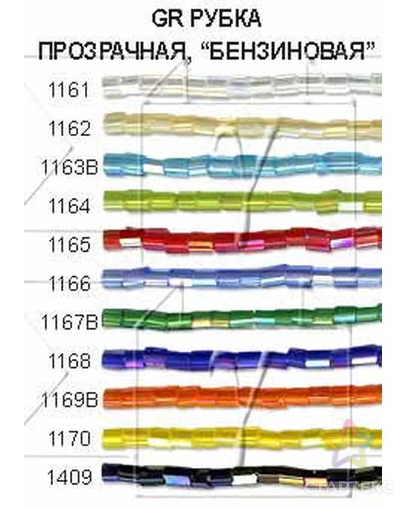 Бисер Zlatka в тубе РУБКА GC 10/0 (1161-1409) 6х20г арт. ГММ-9239-2-ГММ0036106 2