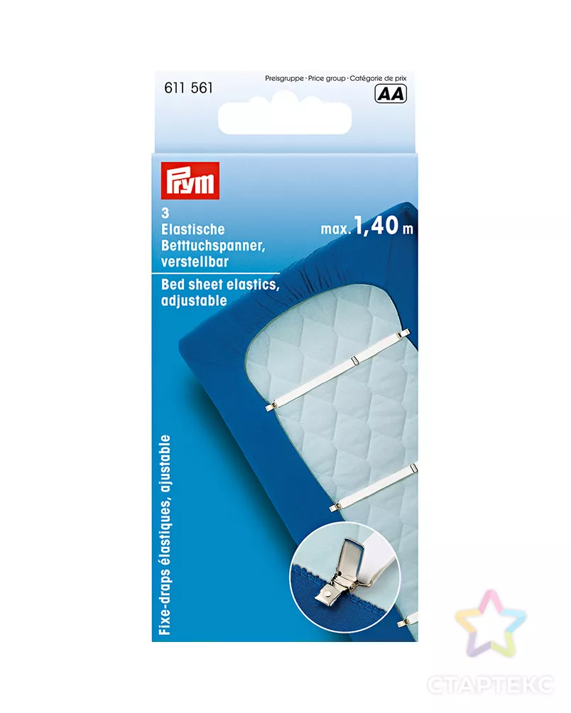 "PRYM" 611561 Держатели простыни белый 1.8 см 68 см 3 шт в картонной упаковке арт. ГММ-103507-1-ГММ053569482452 - рис. 1