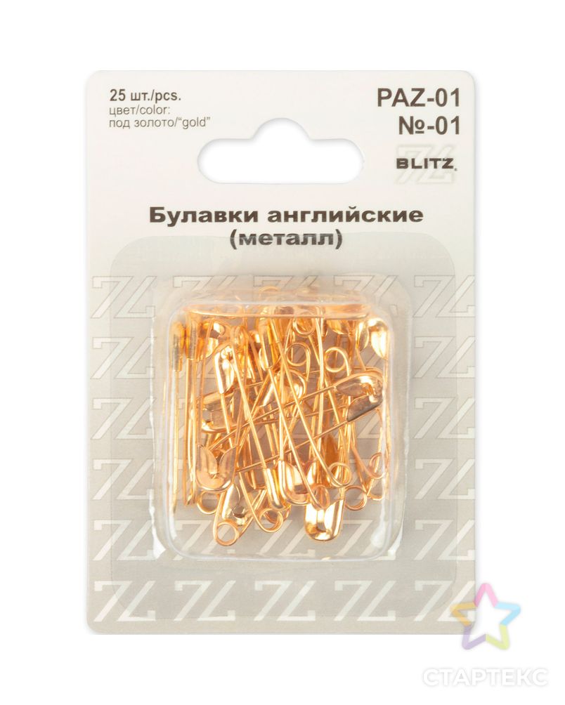 Булавки английские "BLITZ" PAZ-01 №01 32 мм под золото железо в блистере 25 шт арт. ГММ-103521-1-ГММ005375090532 4