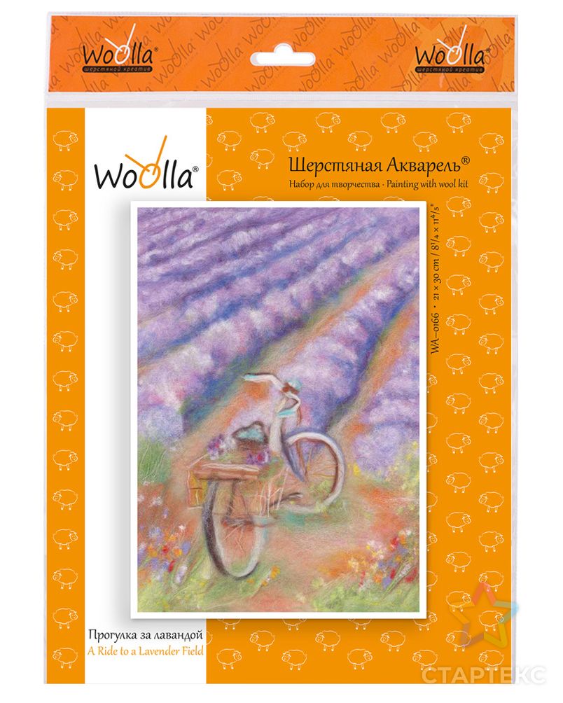 Набор "Woolla" WA-0166 "Прогулка за лавандой" арт. ГММ-9596-1-ГММ0005265 3
