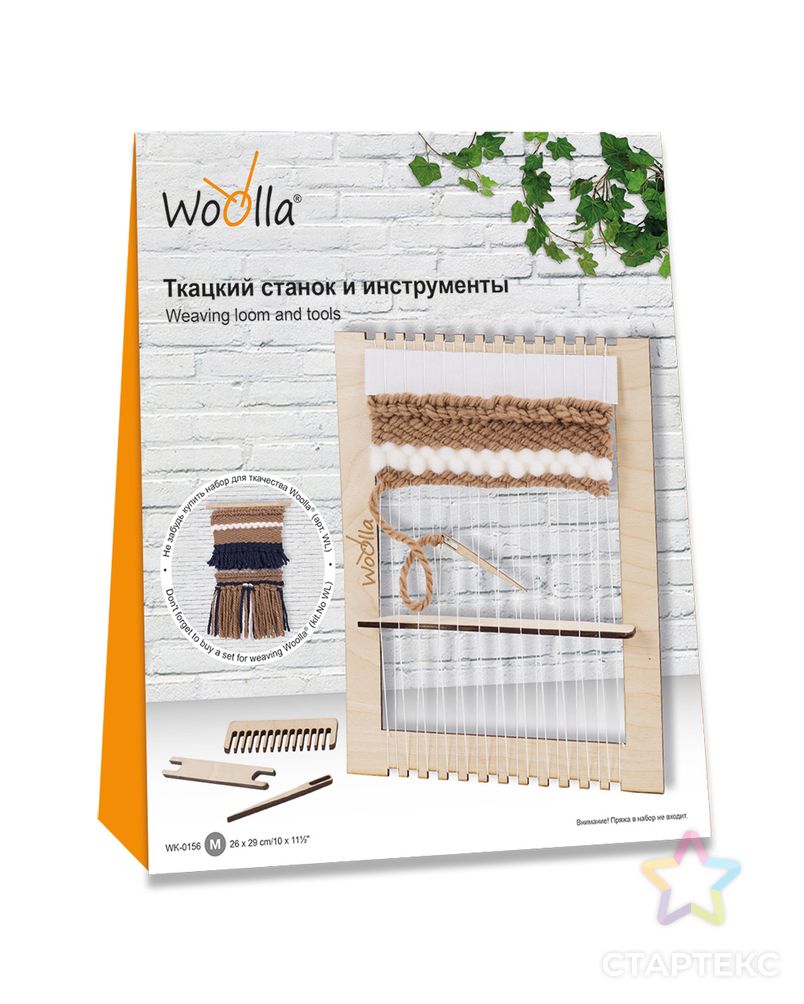 Набор "Woolla" WK-0156 "Ткацкий станок и инструменты М" арт. ГММ-9623-1-ГММ0057250