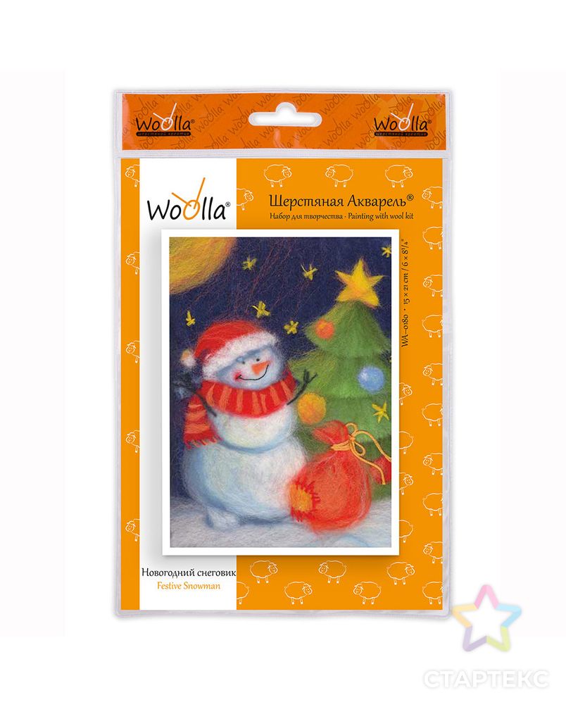 Набор "Woolla" WA-0180 "Новогодний снеговик" арт. ГММ-10303-1-ГММ0065736 1